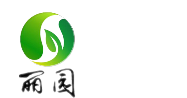 潍坊丽园建筑节能材料有限公司
