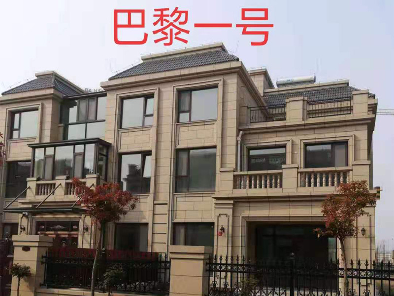 巴黎一号