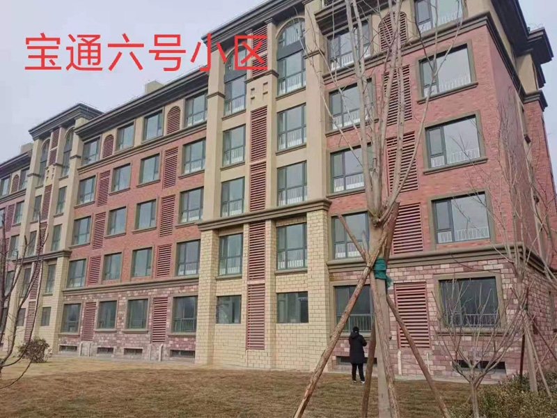 宝通六号