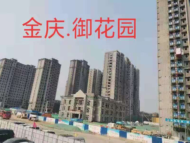 金庆.御花园
