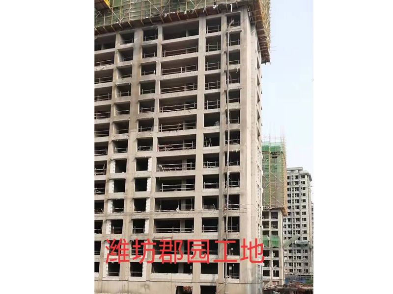 郡园