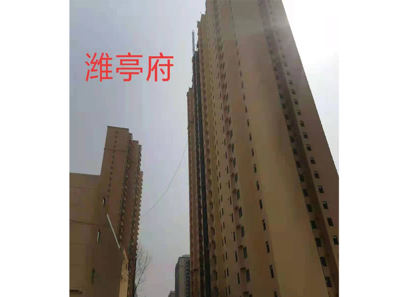 潍亭府