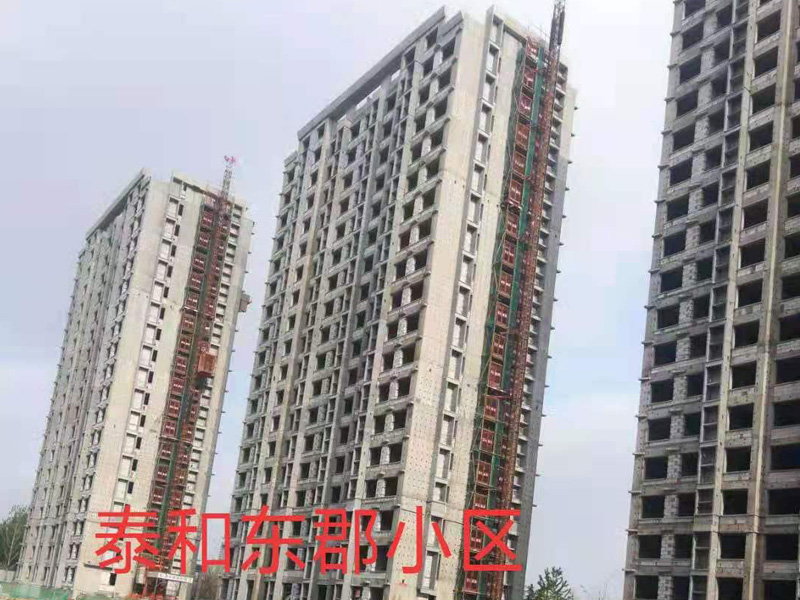 泰和东郡
