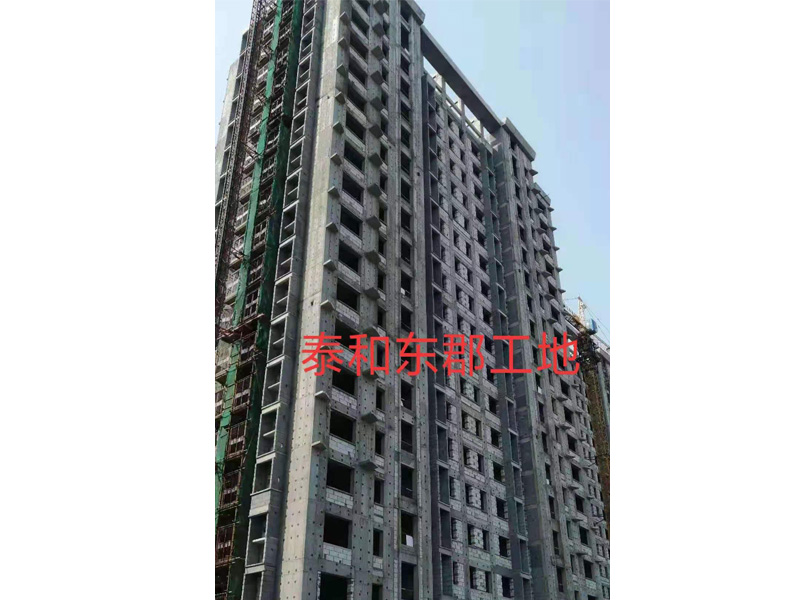 泰和东郡工地