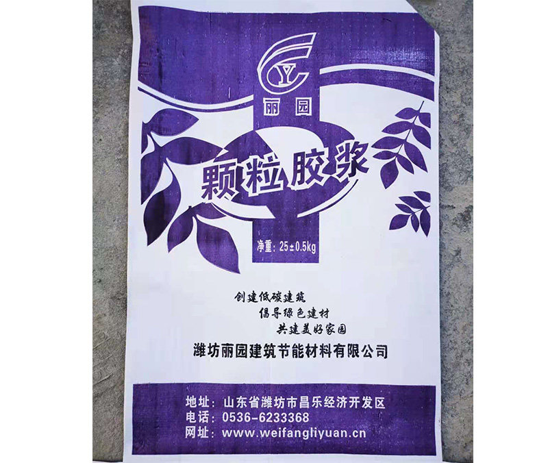 颗粒胶浆