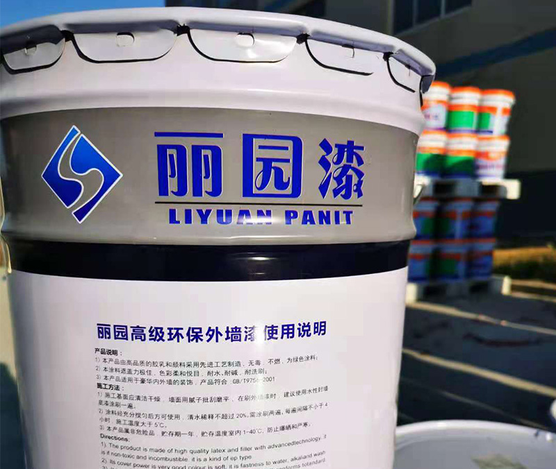 环保外墙漆